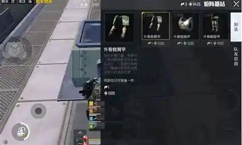 追猎模式怎么搭配阵容插图