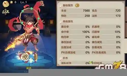 封神哪吒怎么搭配阵容