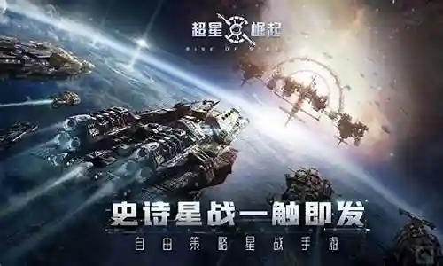 超星崛起阵容搭配图片
