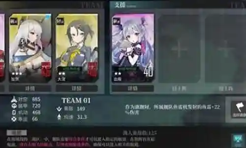 拂晓手游阵容搭配