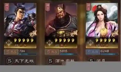 吕布董白阵容搭配