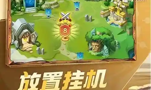暴走小队阵容搭配攻略