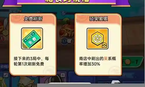 冒险徽章阵容搭配推荐