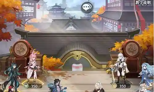 烈火战记阵容搭配