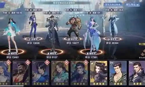 小白和尘心阵容搭配插图