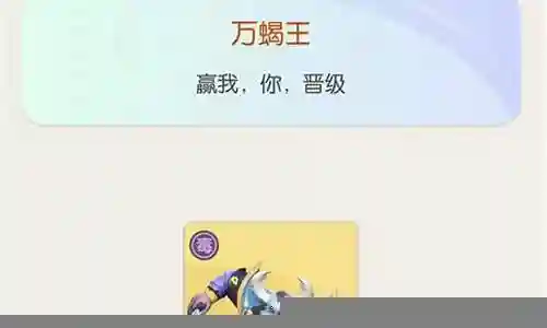 搭配蝎阵容推荐