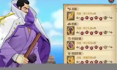 藤虎阵容搭配推荐