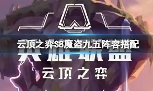 怪兽过渡阵容搭配图插图