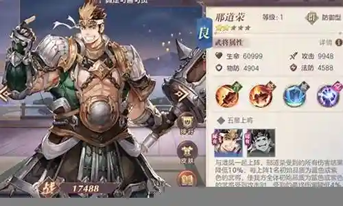 蓝色武将阵容搭配