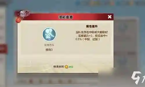 双塔中锋搭配阵容