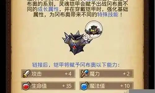 神锻之地阵容搭配