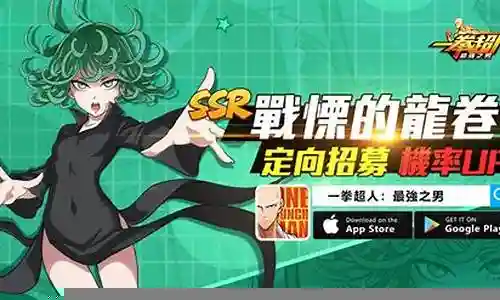 龙卷搭配什么阵容好