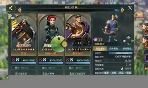 文明与征服火队阵容搭配