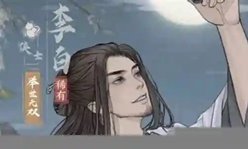 李白阵容搭配和克制
