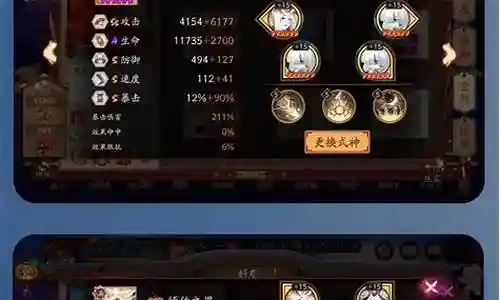 魂王如何搭配阵容