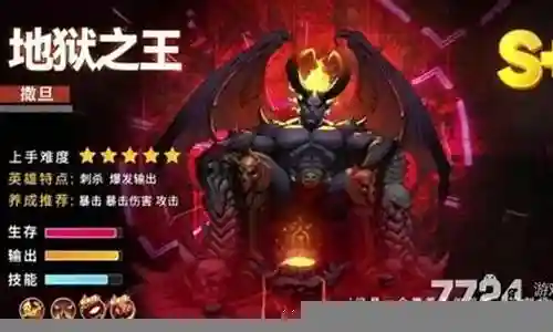 海战大师情侣阵容搭配