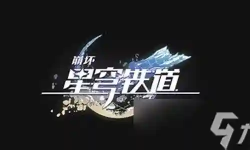 克制七神剑阵容搭配插图