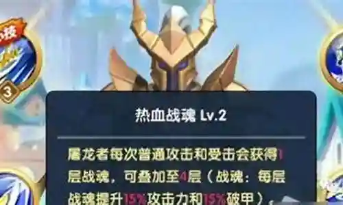 屠龙搭配什么阵容好用