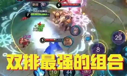 最变态王者阵容搭配