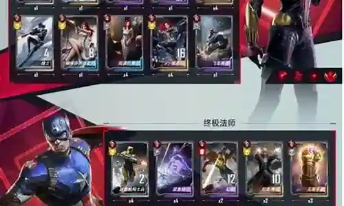 漫威法师最佳阵容搭配