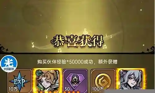 魔镜物语法系阵容搭配攻略