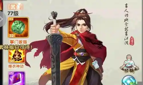 西门吹雪阵容搭配推荐