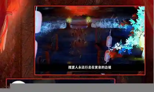 灵魂摆渡全阵容搭配