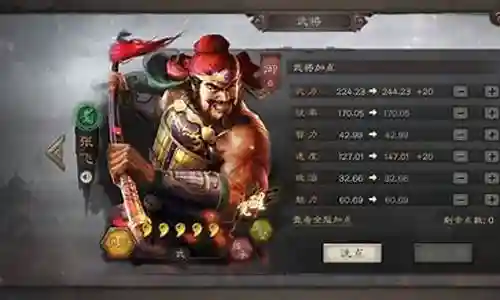 关羽主将阵容怎么搭配