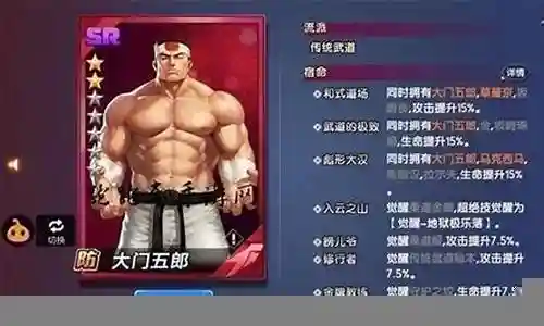 拳皇世界阵容搭配大全