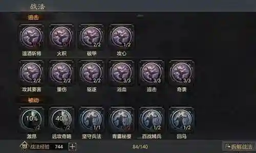 神谕复苏者阵容搭配插图