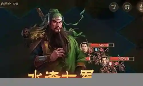关羽队阵容搭配思路插图