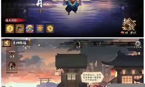 月夕织梦阵容搭配插图