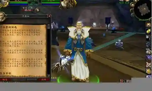 卡拉赞团队阵容搭配