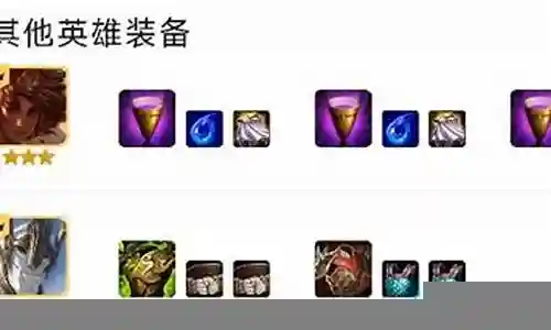 提莫灵魂阵容搭配