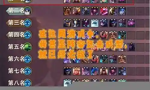 四十级后阵容搭配