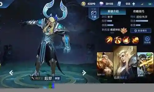 上大分的五排阵容搭配