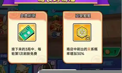 炼金徽章阵容搭配最新