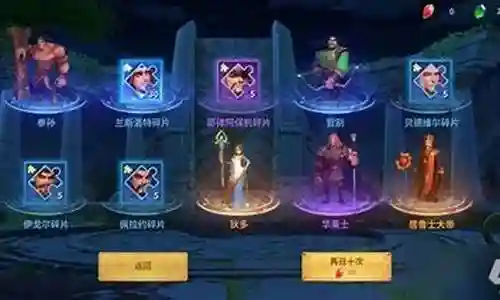 雷系阵容搭配