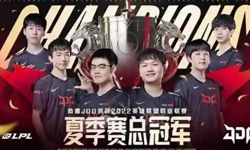 英雄联盟欧锦赛阵容搭配