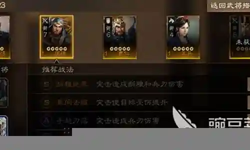庞德开荒阵容搭配
