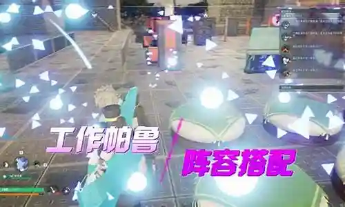 幻兽武林阵容搭配