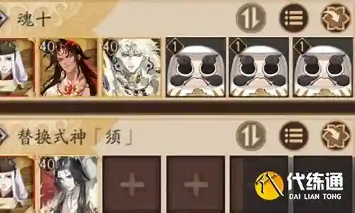 魂十超强阵容搭配