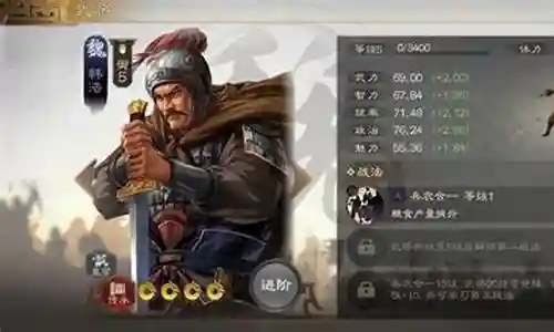战棋青铜守卫阵容搭配