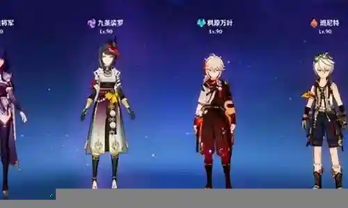 核爆队伍阵容搭配