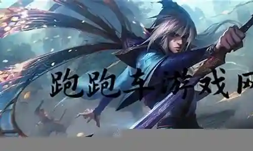 云顶月神刺客阵容搭配插图