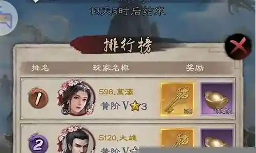 水人巅峰阵容搭配