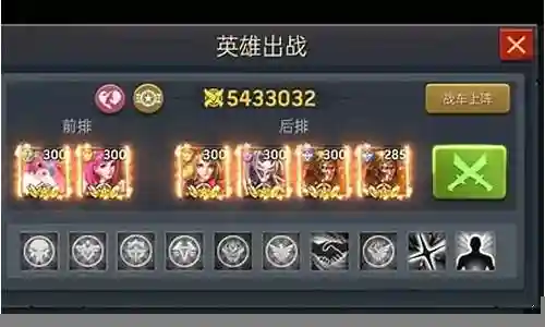 双兰斯特阵容搭配