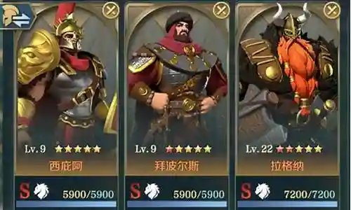 文明与征服各阵容兵种搭配
