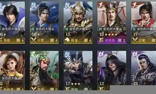 献帝武将搭配阵容