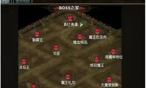 奇迹打宝阵容搭配